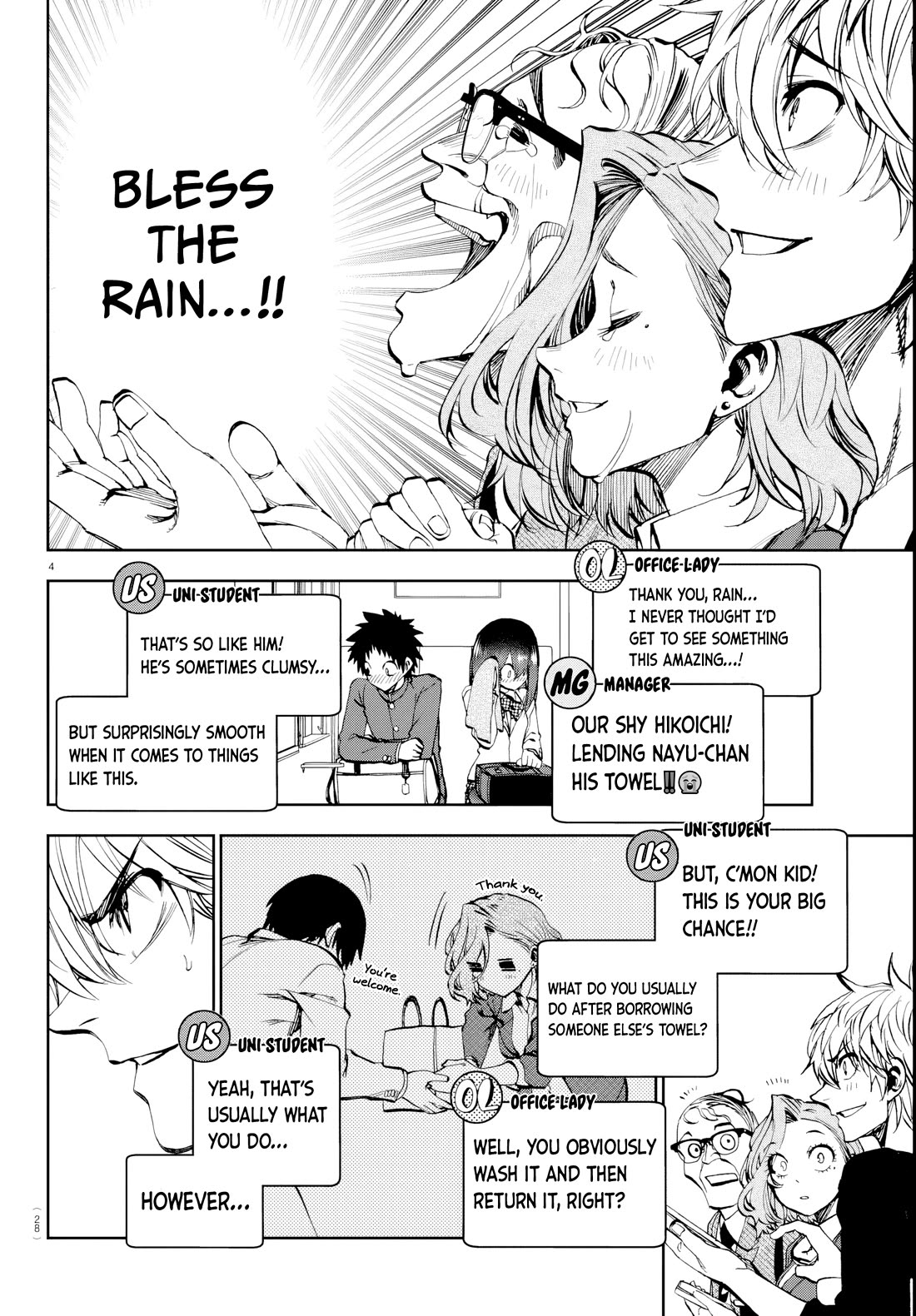 They Are Still Being Shaken This Morning Chapter 12 page 4 - Chapter 12: They're Still Getting Rained On This morning
