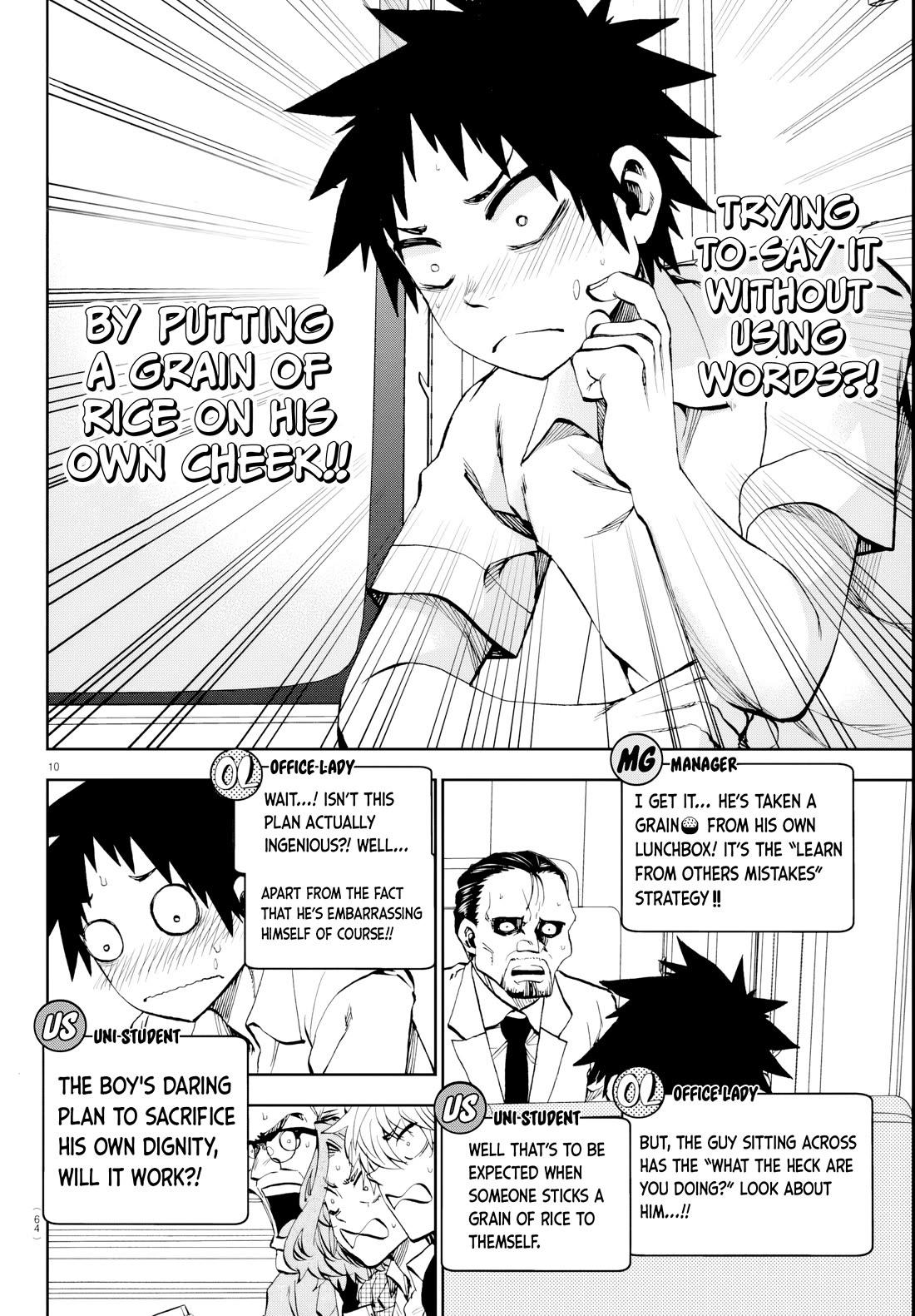 They Are Still Being Shaken This Morning Chapter 15 page 10 - Chapter 15: She Still Hasn't Noticed This Morning!
