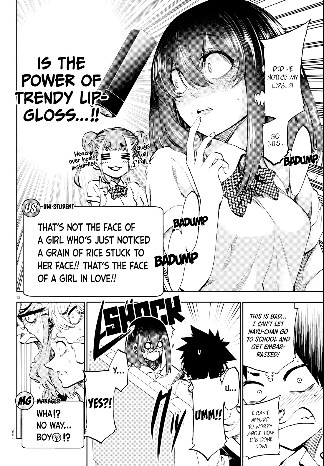They Are Still Being Shaken This Morning Chapter 15 page 12 - Chapter 15: She Still Hasn't Noticed This Morning!
