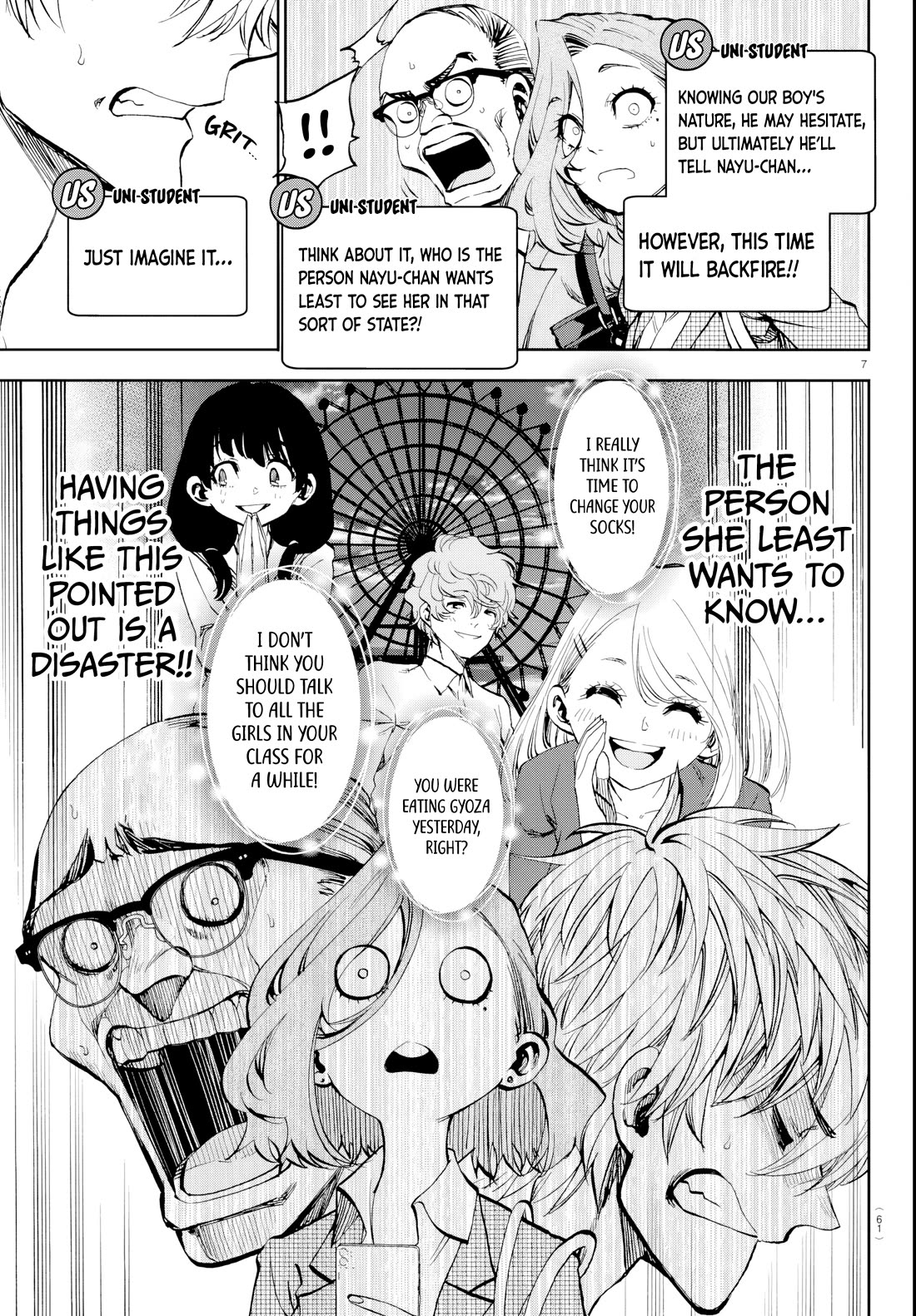 They Are Still Being Shaken This Morning Chapter 15 page 7 - Chapter 15: She Still Hasn't Noticed This Morning!