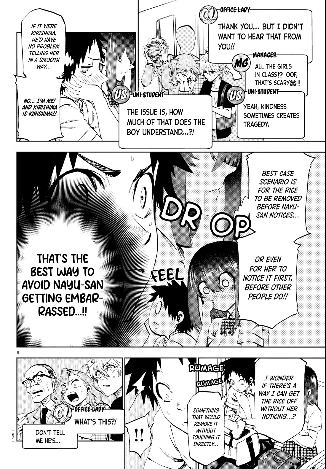 They Are Still Being Shaken This Morning Chapter 15 page 8 - Chapter 15: She Still Hasn't Noticed This Morning!