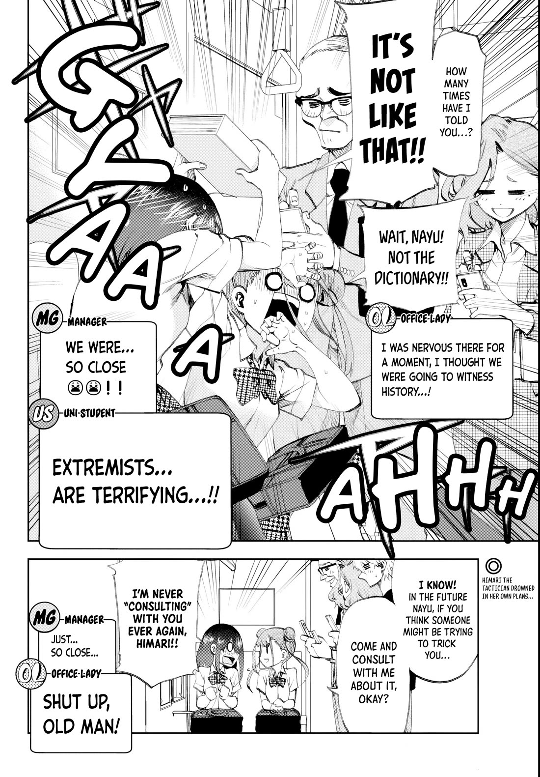 They Are Still Being Shaken This Morning Chapter 16 page 16 - Chapter 16: They're Still Being Led Astray Today!
