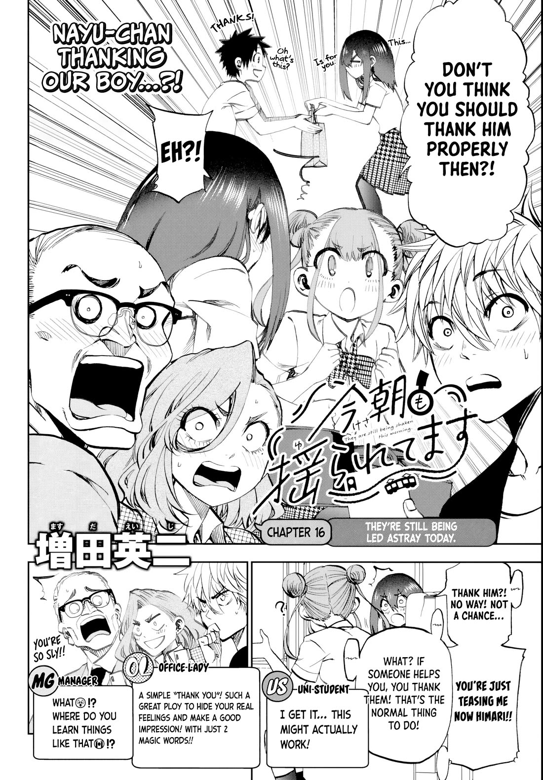 They Are Still Being Shaken This Morning Chapter 16 page 4 - Chapter 16: They're Still Being Led Astray Today!