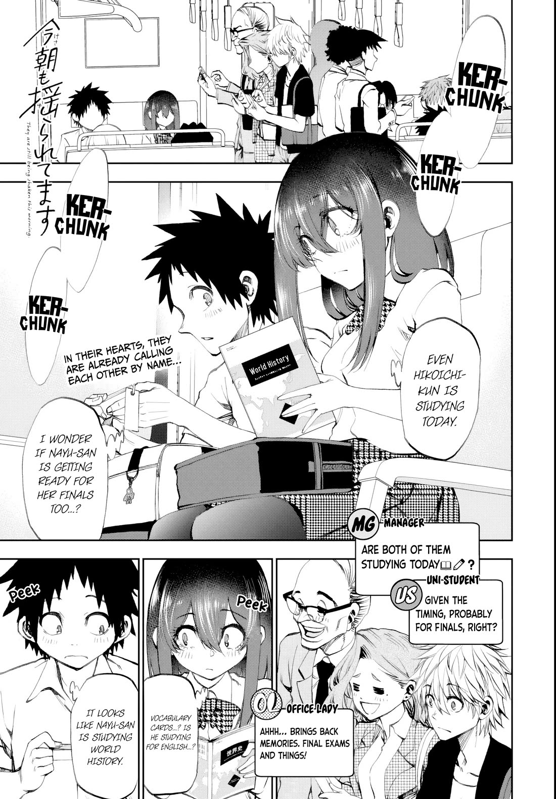 They Are Still Being Shaken This Morning Chapter 17 page 1 - Chapter 17: They Still Can't Concentrate This Morning...