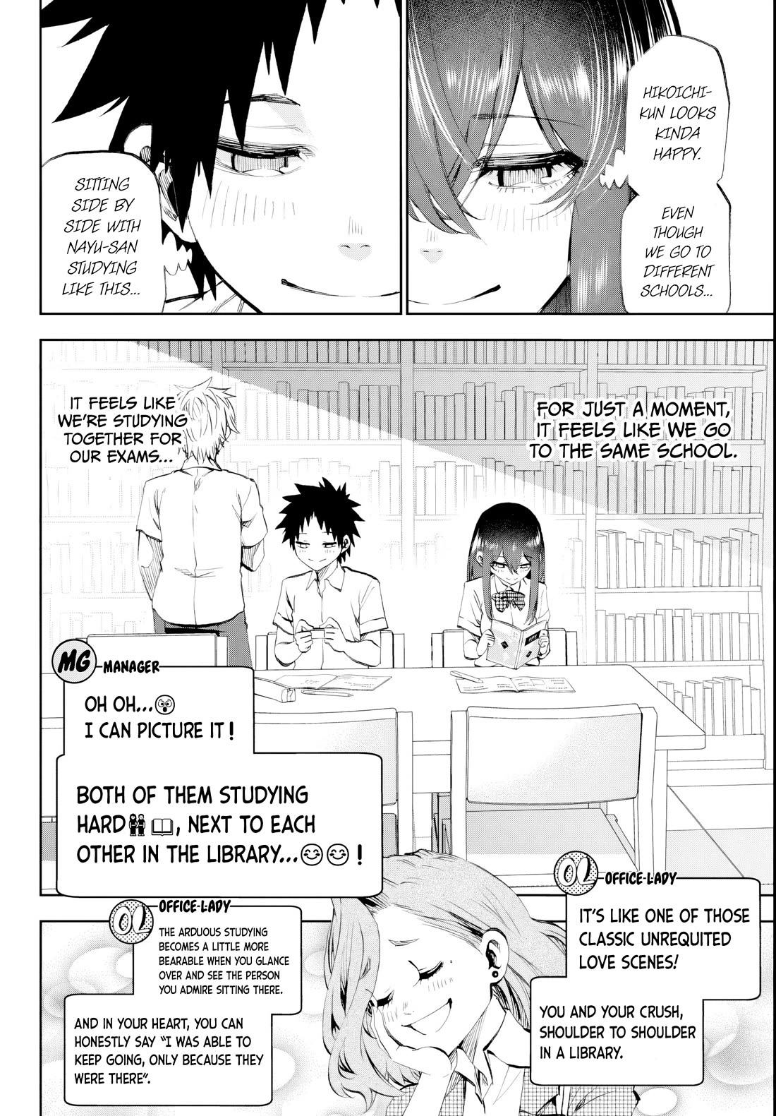 They Are Still Being Shaken This Morning Chapter 17 page 2 - Chapter 17: They Still Can't Concentrate This Morning...