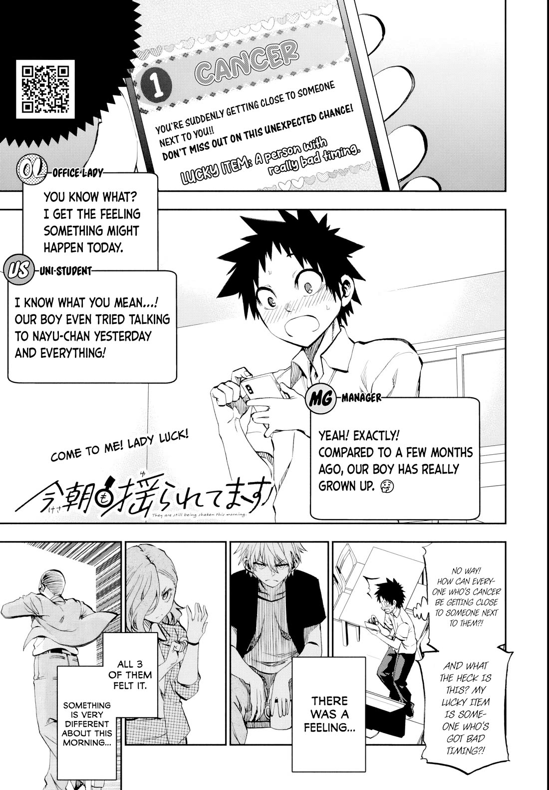 They Are Still Being Shaken This Morning Chapter 18 page 1 - Chapter 18: Bad Timing Again This Morning...