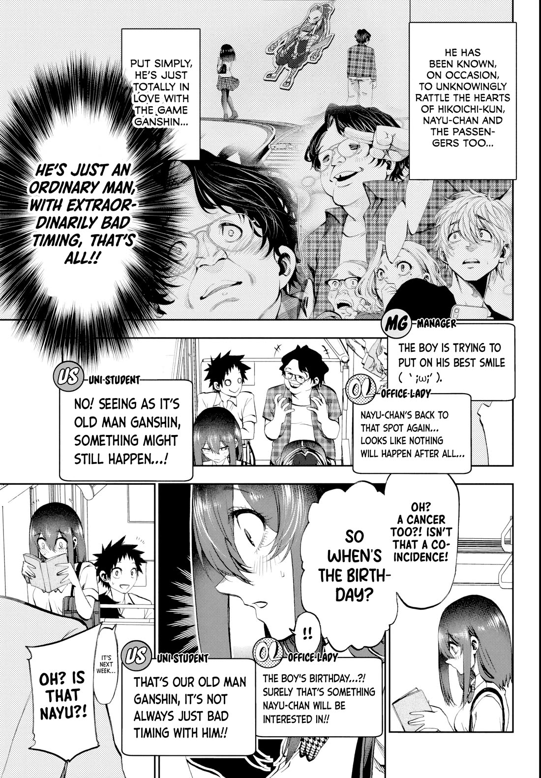 They Are Still Being Shaken This Morning Chapter 18 page 5 - Chapter 18: Bad Timing Again This Morning...