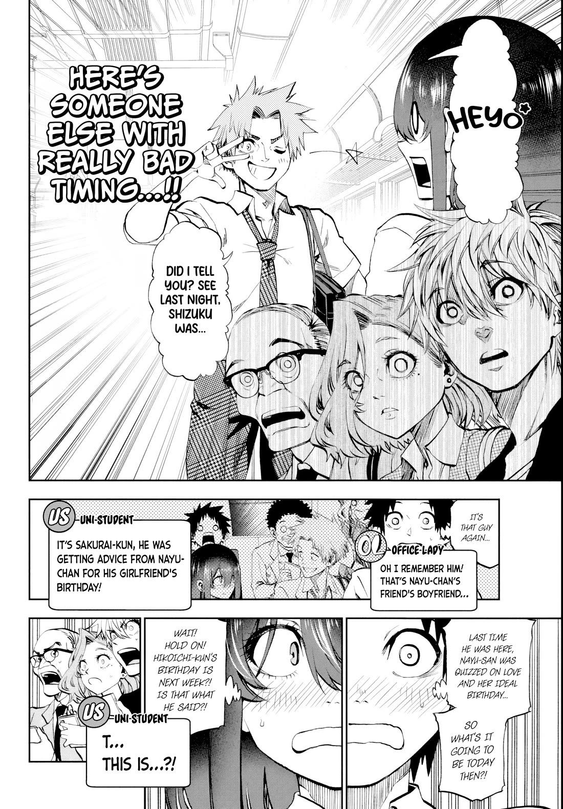 They Are Still Being Shaken This Morning Chapter 18 page 6 - Chapter 18: Bad Timing Again This Morning...