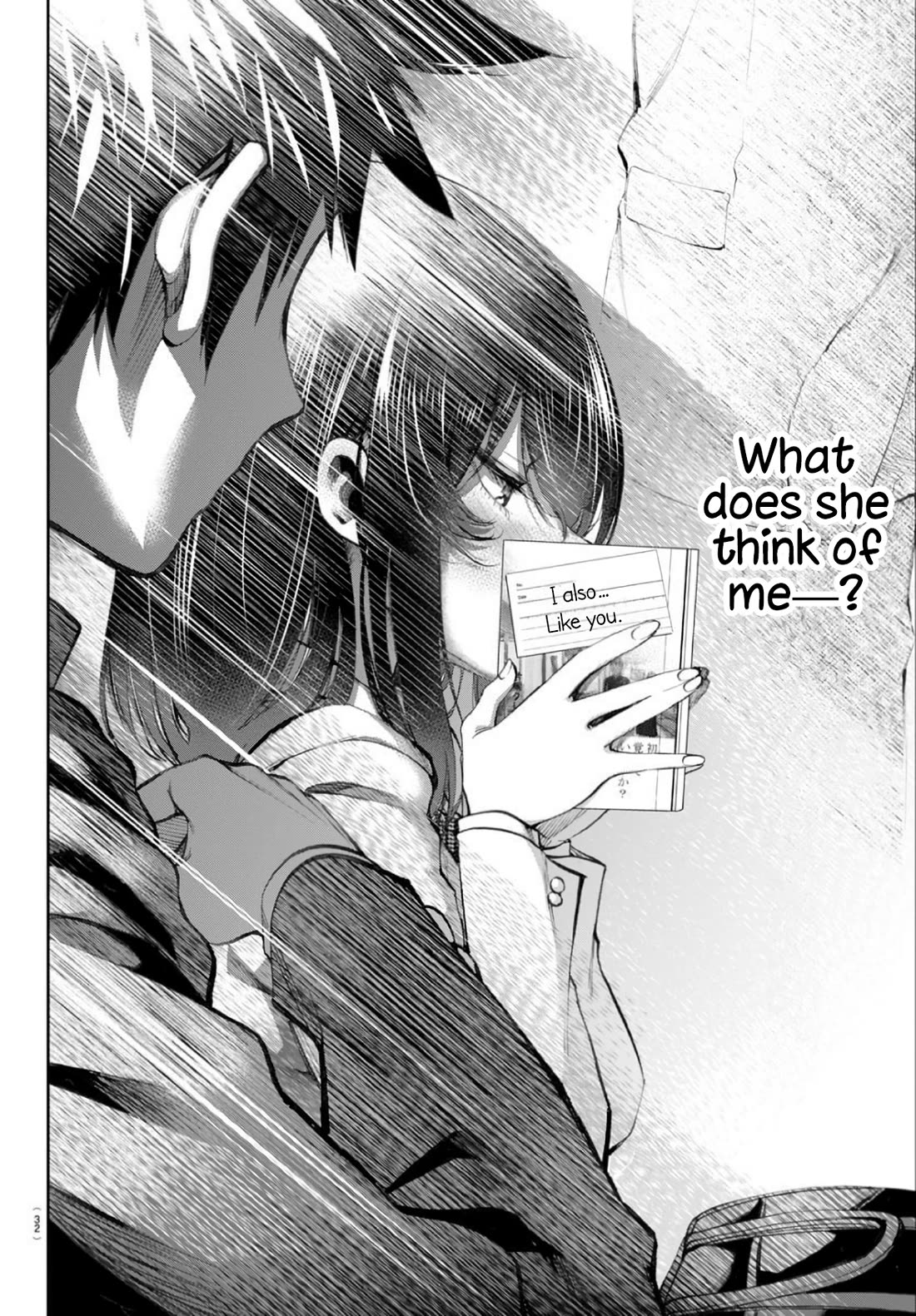 They Are Still Being Shaken This Morning Chapter 2 page 10 - Chapter 2: They’re still very conscious this morning