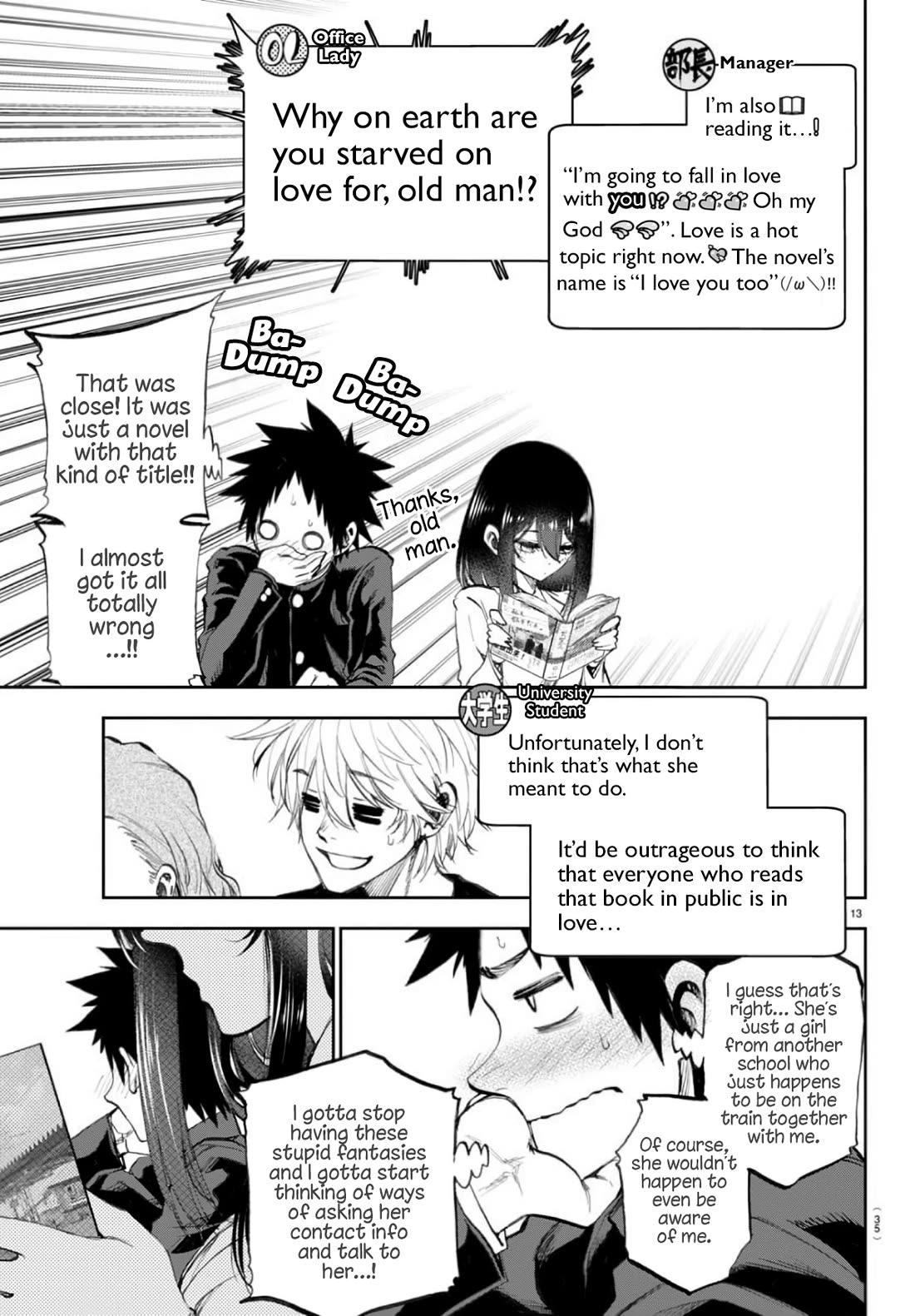 They Are Still Being Shaken This Morning Chapter 2 page 13 - Chapter 2: They’re still very conscious this morning