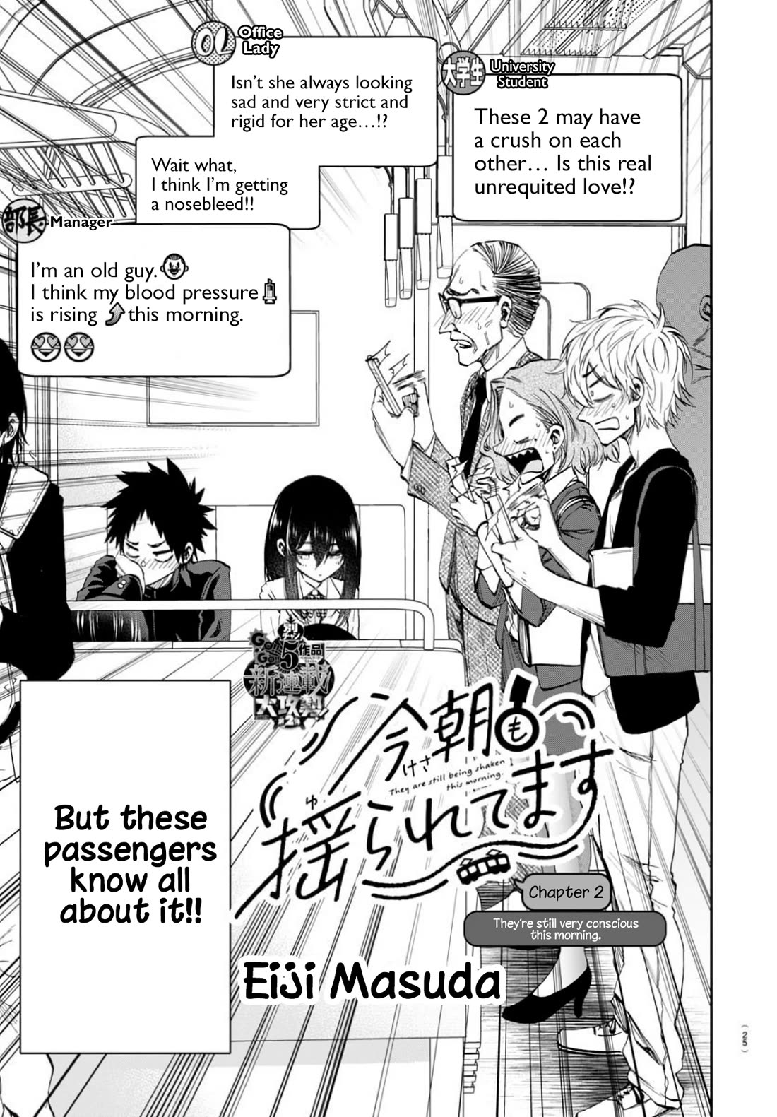 They Are Still Being Shaken This Morning Chapter 2 page 3 - Chapter 2: They’re still very conscious this morning