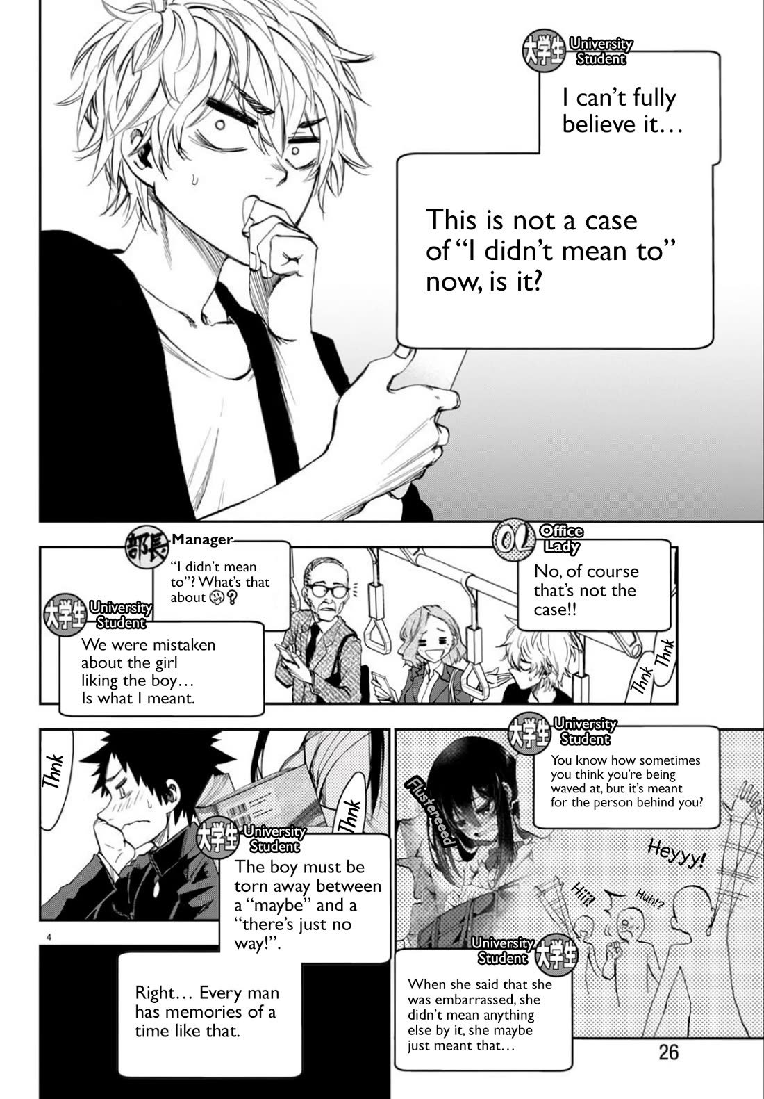 They Are Still Being Shaken This Morning Chapter 2 page 4 - Chapter 2: They’re still very conscious this morning