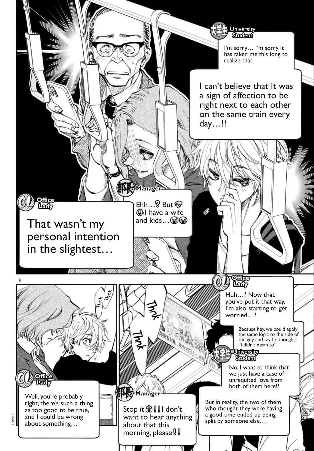 They Are Still Being Shaken This Morning Chapter 2 page 6 - Chapter 2: They’re still very conscious this morning