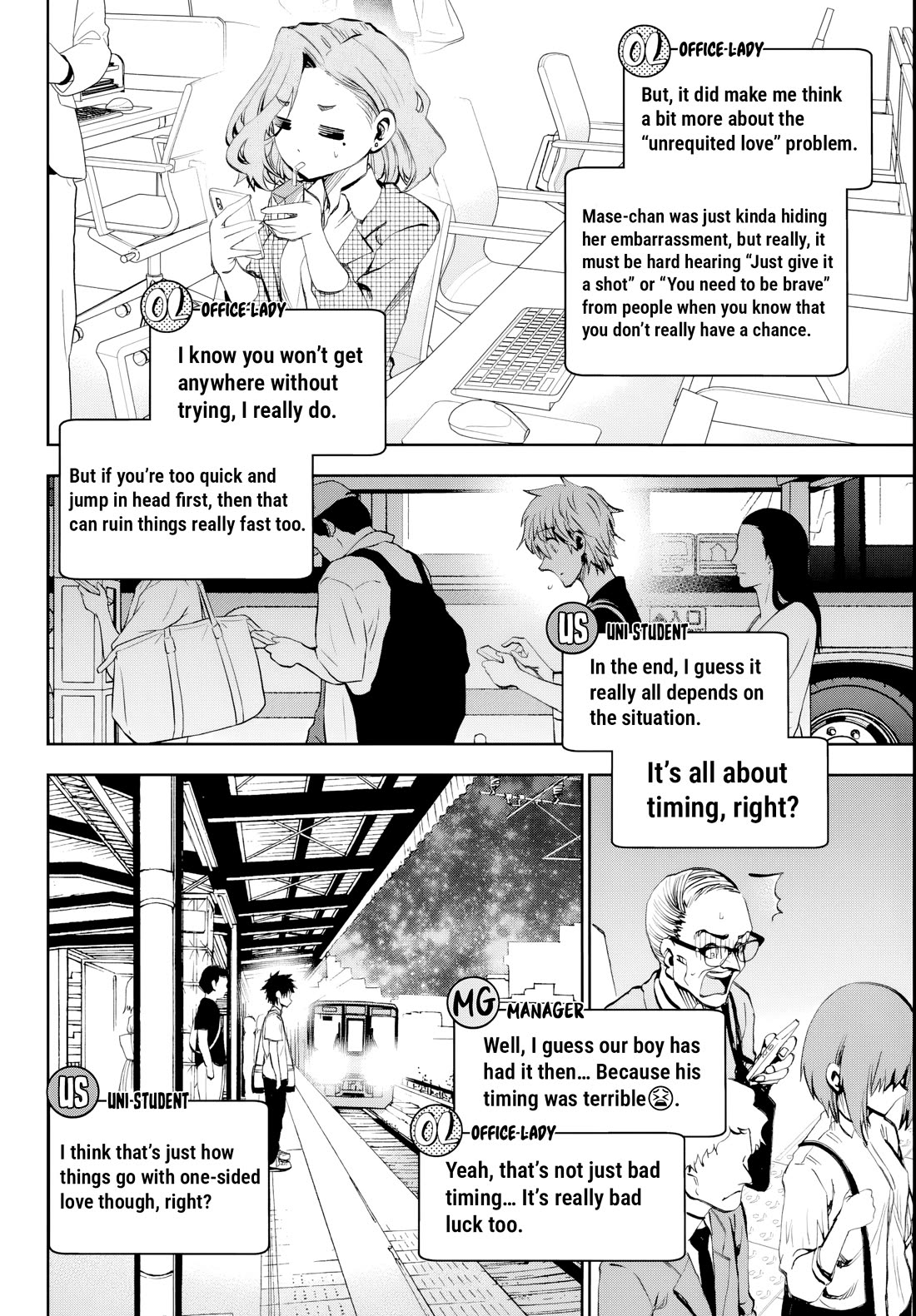 They Are Still Being Shaken This Morning Chapter 20 page 16 - Chapter 20: I'm Trying To Give It To You This Morning...