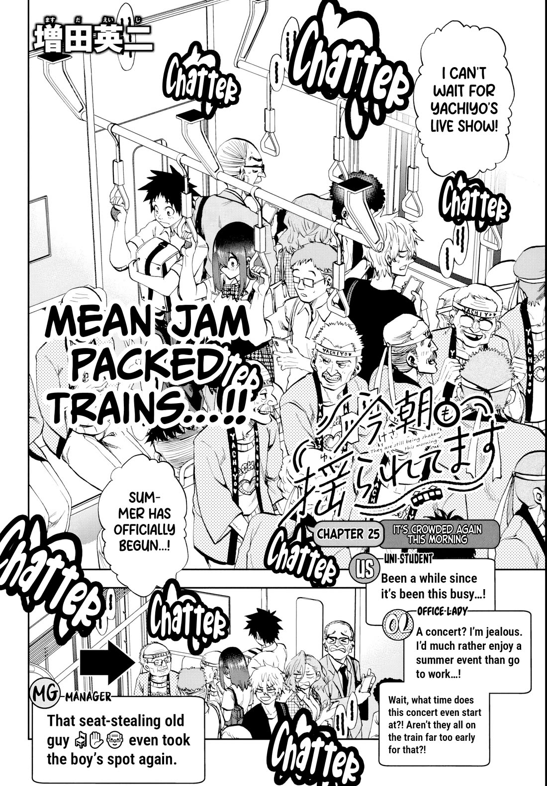 They Are Still Being Shaken This Morning Chapter 25 page 3 - Chapter 25: It's Crowded Again This Morning