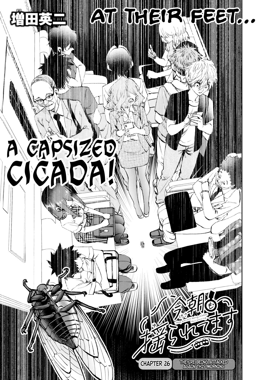 They Are Still Being Shaken This Morning Chapter 26 page 4 - Chapter 26: They're Being Attacked Again This Morning