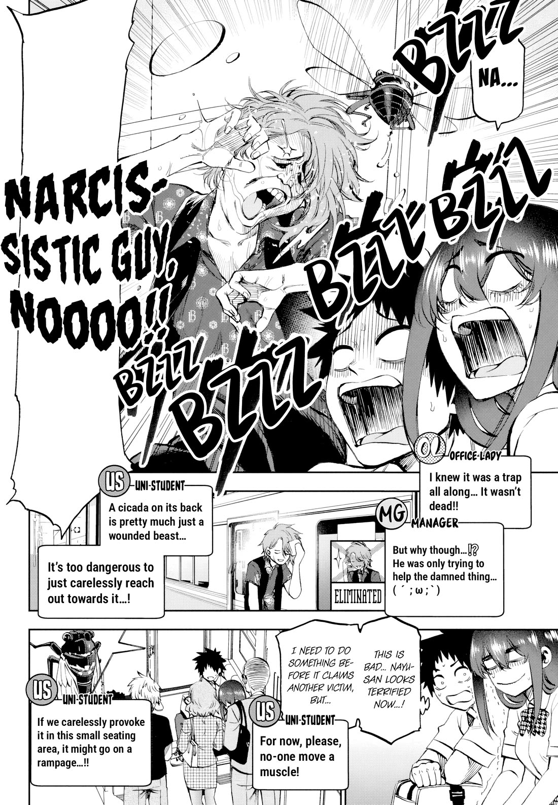 They Are Still Being Shaken This Morning Chapter 26 page 7 - Chapter 26: They're Being Attacked Again This Morning