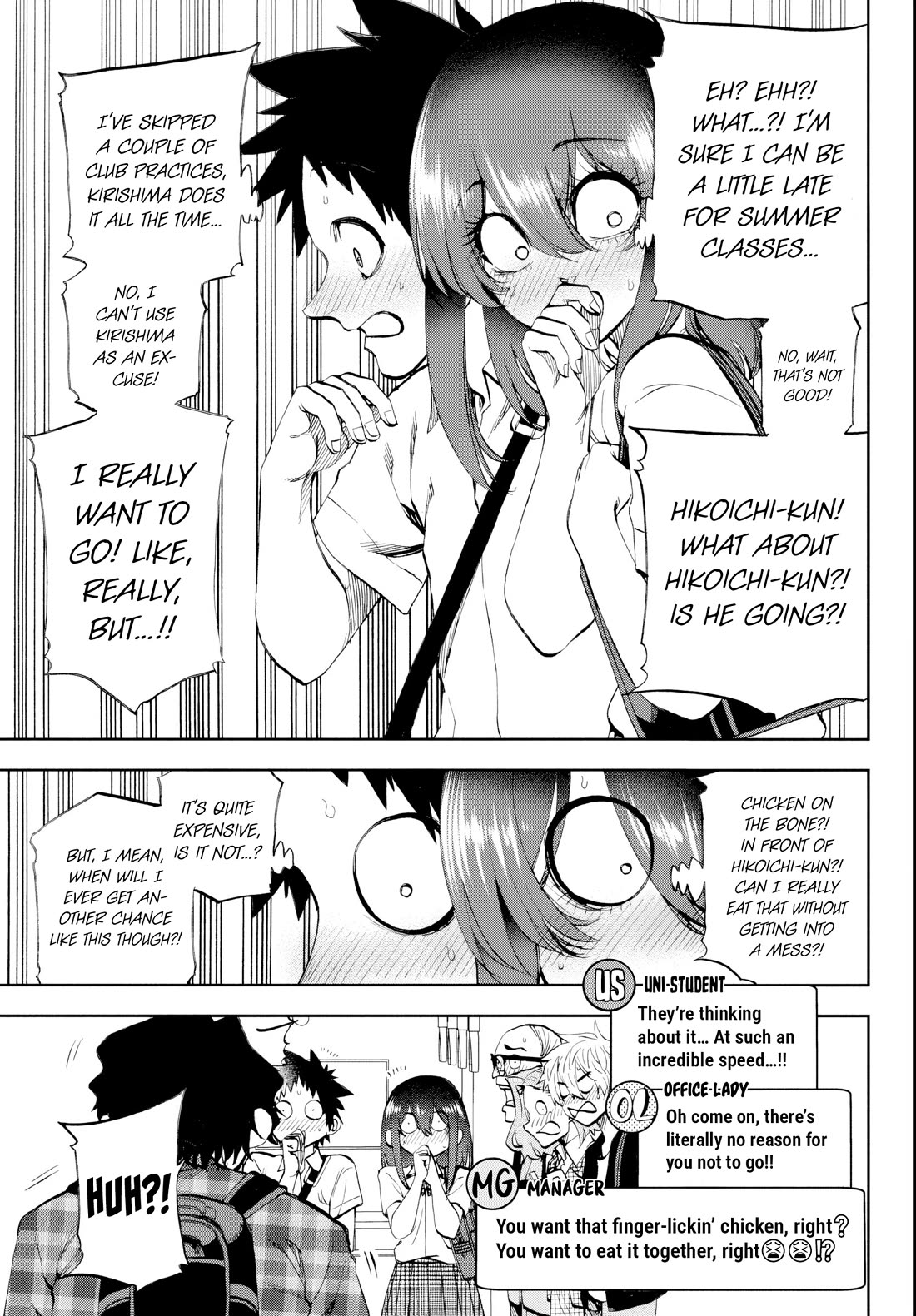 They Are Still Being Shaken This Morning Chapter 27 page 16 - Chapter 27: They're Still Hungry Again This Morning