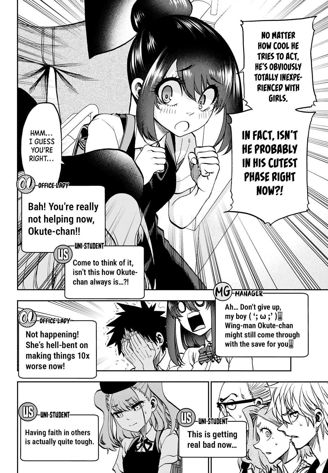 They Are Still Being Shaken This Morning Chapter 28 page 10 - Chapter 28: This Morning, They're Also Making Their Summer Debut