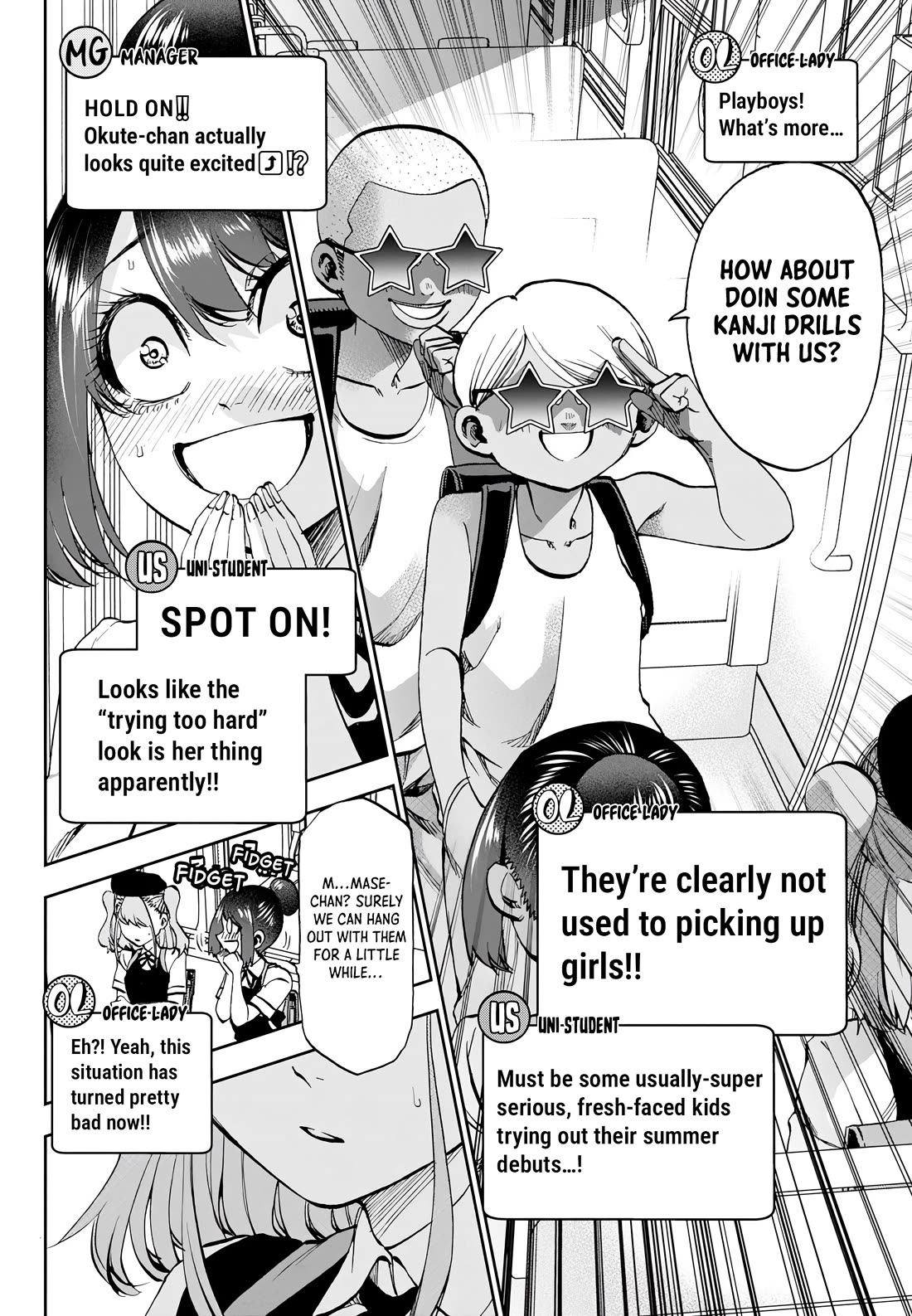 They Are Still Being Shaken This Morning Chapter 28 page 12 - Chapter 28: This Morning, They're Also Making Their Summer Debut