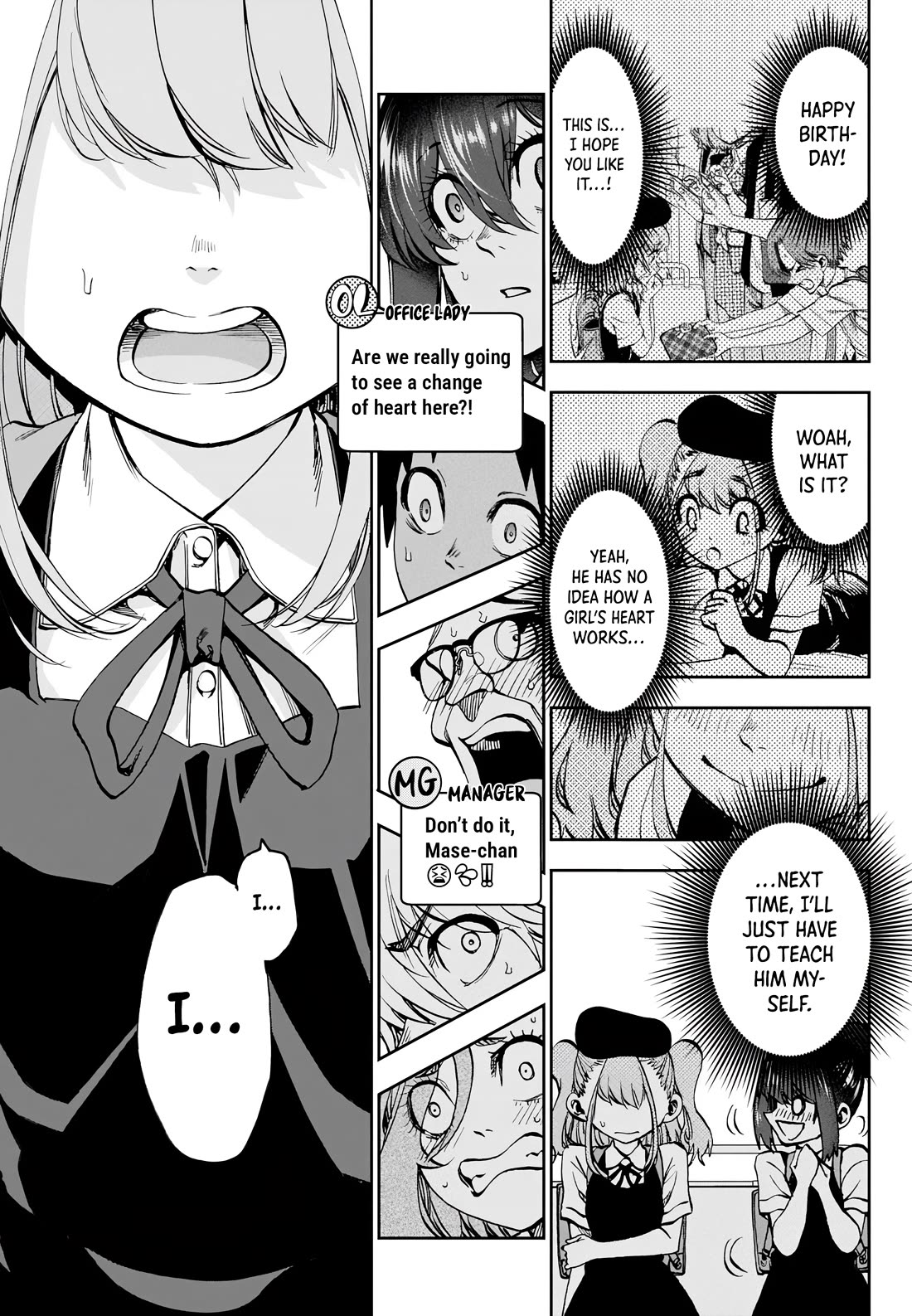 They Are Still Being Shaken This Morning Chapter 28 page 13 - Chapter 28: This Morning, They're Also Making Their Summer Debut