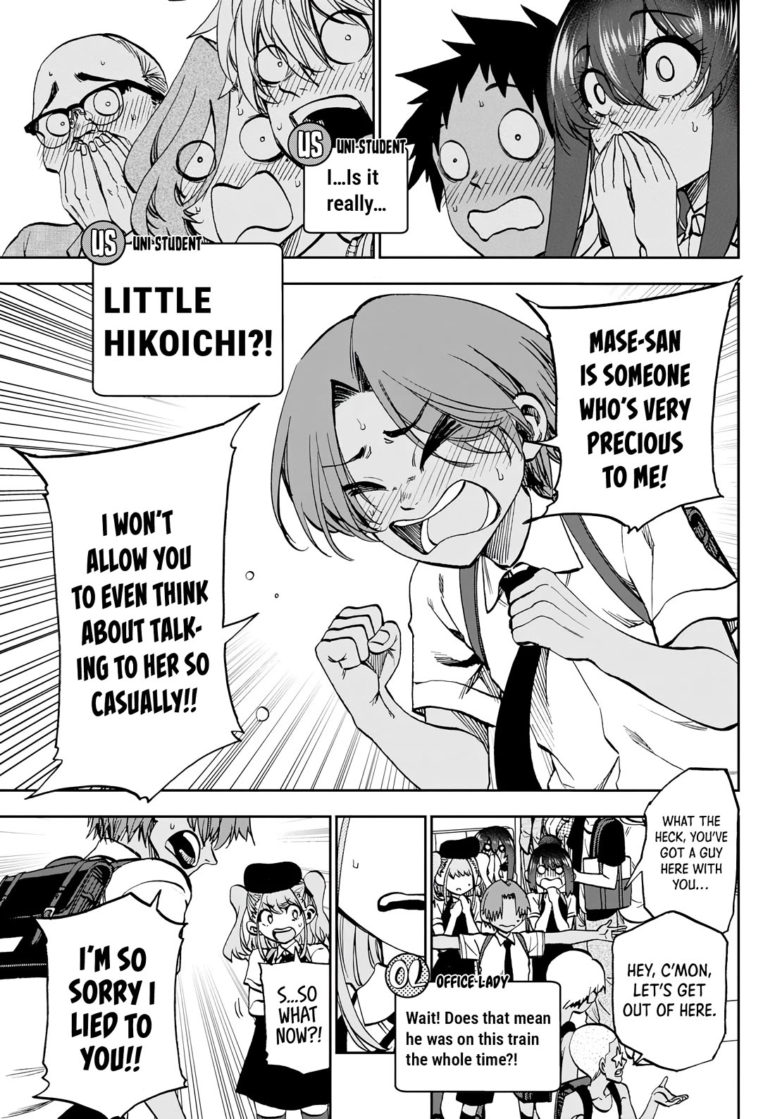 They Are Still Being Shaken This Morning Chapter 28 page 15 - Chapter 28: This Morning, They're Also Making Their Summer Debut