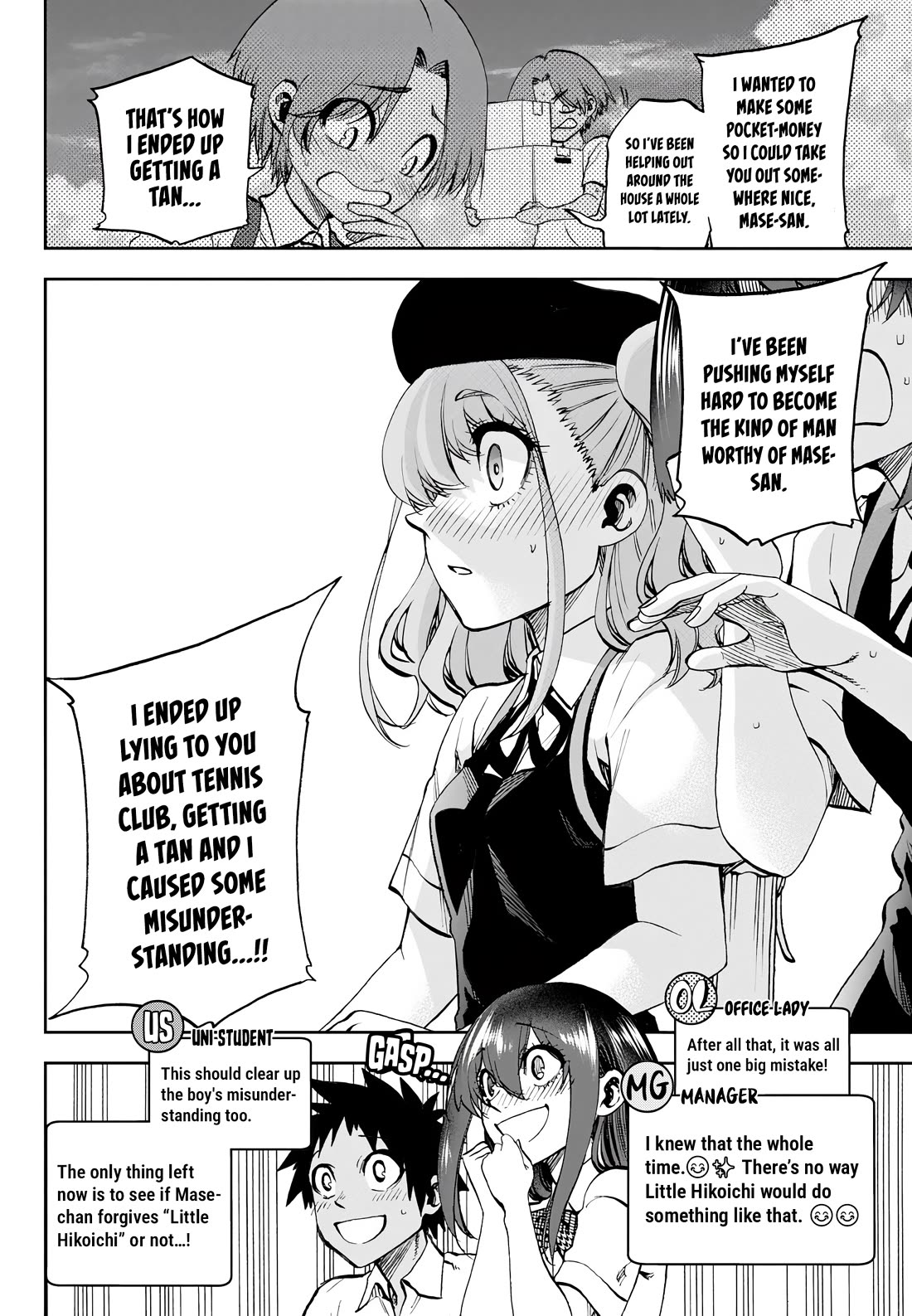 They Are Still Being Shaken This Morning Chapter 28 page 16 - Chapter 28: This Morning, They're Also Making Their Summer Debut