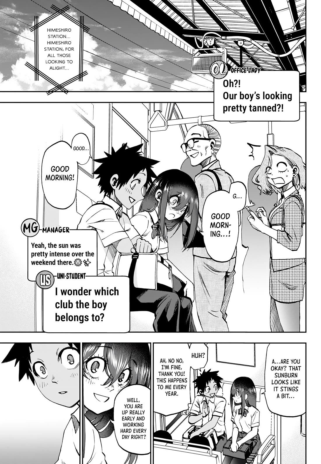 They Are Still Being Shaken This Morning Chapter 28 page 3 - Chapter 28: This Morning, They're Also Making Their Summer Debut