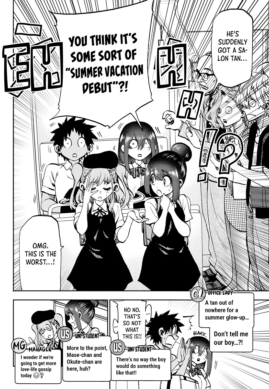 They Are Still Being Shaken This Morning Chapter 28 page 6 - Chapter 28: This Morning, They're Also Making Their Summer Debut