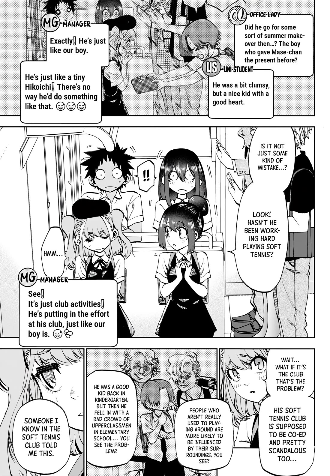 They Are Still Being Shaken This Morning Chapter 28 page 7 - Chapter 28: This Morning, They're Also Making Their Summer Debut