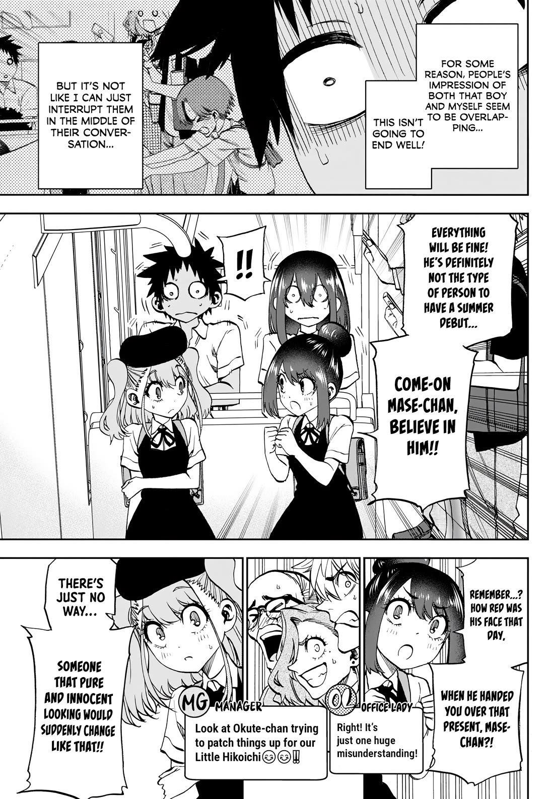They Are Still Being Shaken This Morning Chapter 28 page 9 - Chapter 28: This Morning, They're Also Making Their Summer Debut