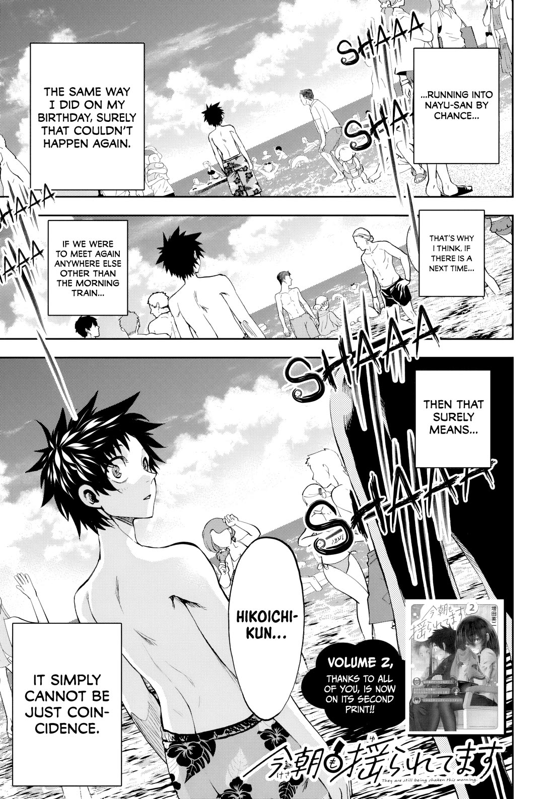 They Are Still Being Shaken This Morning Chapter 30 page 1 - Chapter 30: They're Still Looking For Them This Morning