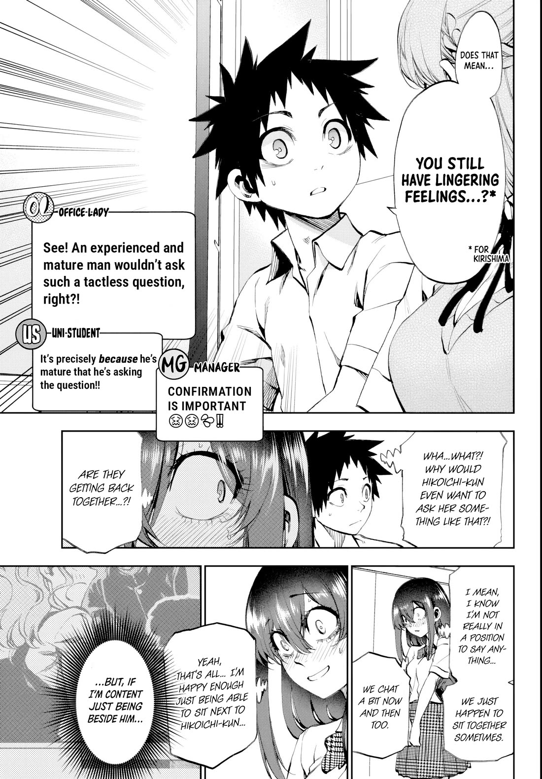They Are Still Being Shaken This Morning Chapter 31 page 11 - Chapter 31: They're Still Misunderstanding This Morning