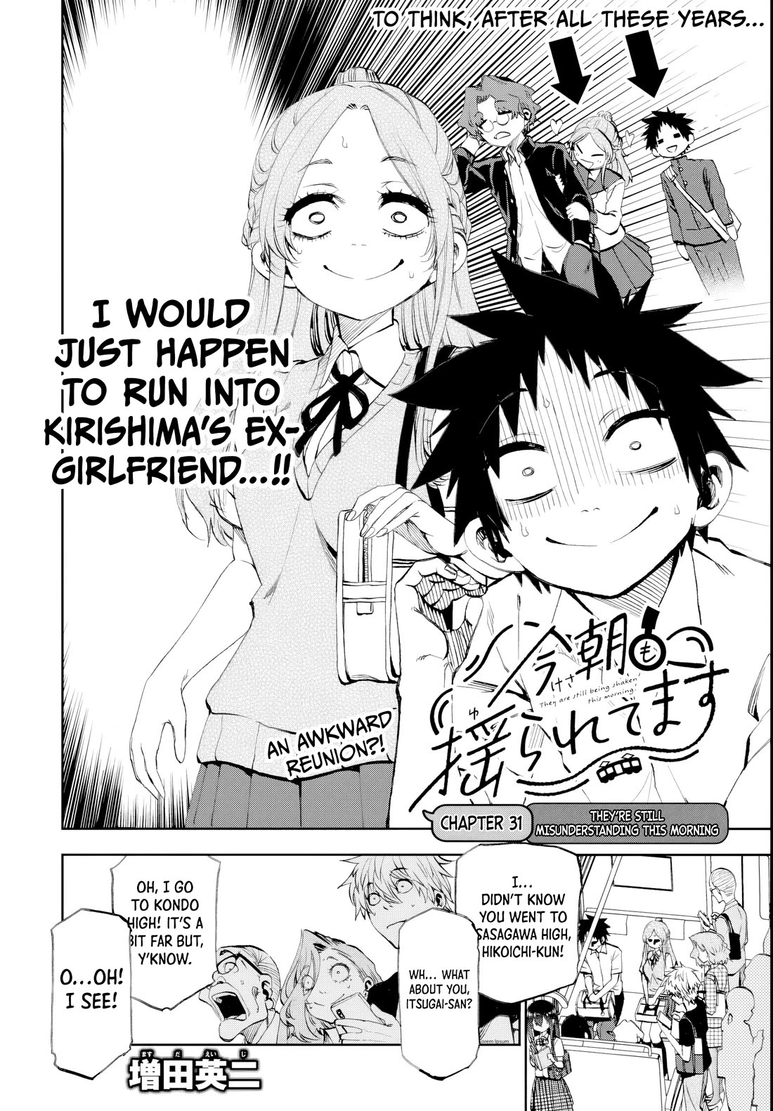 They Are Still Being Shaken This Morning Chapter 31 page 4 - Chapter 31: They're Still Misunderstanding This Morning
