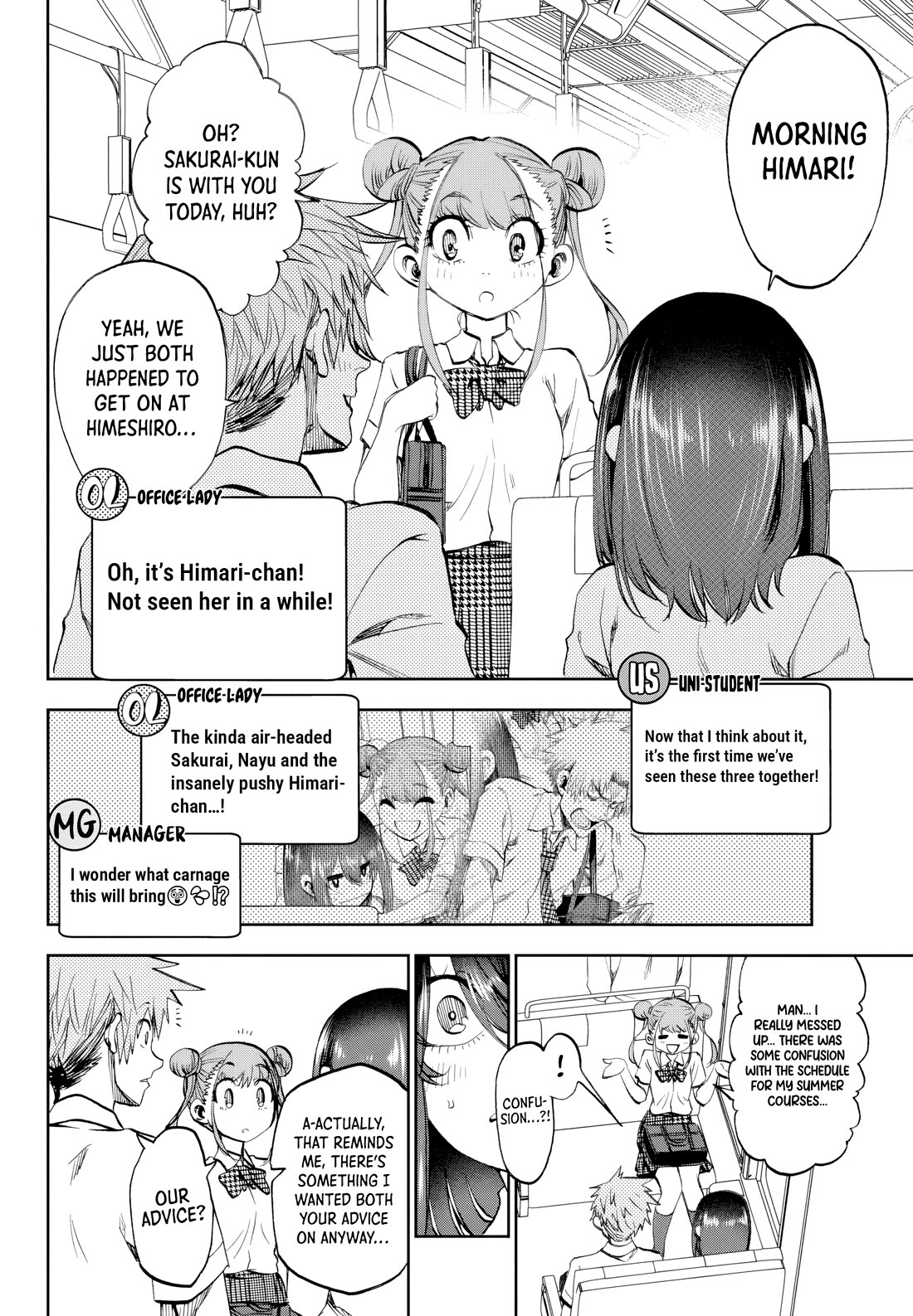 They Are Still Being Shaken This Morning Chapter 32 page 2 - Chapter 32: She's Talking About A "Friend" This Morning