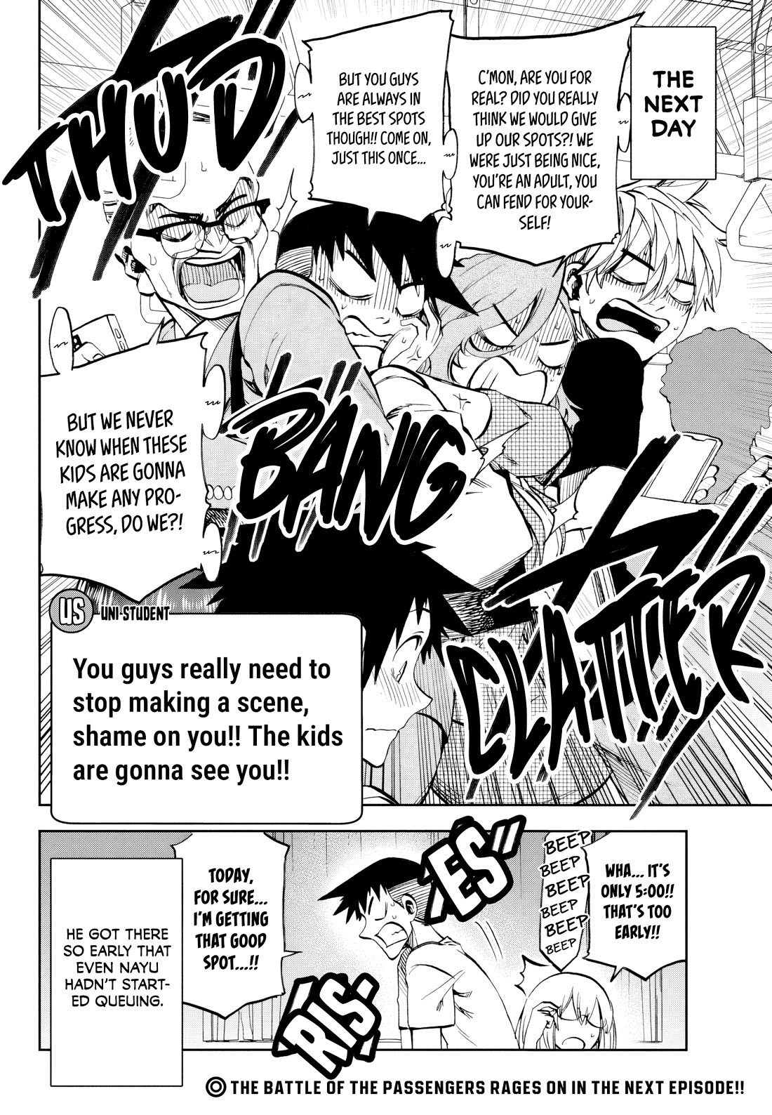 They Are Still Being Shaken This Morning Chapter 33 page 16 - Chapter 33: This Morning, He's Jockeying For Position Too