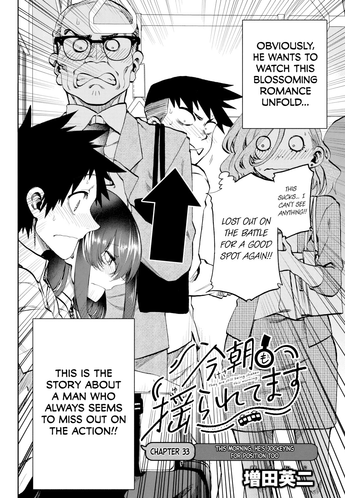 They Are Still Being Shaken This Morning Chapter 33 page 2 - Chapter 33: This Morning, He's Jockeying For Position Too