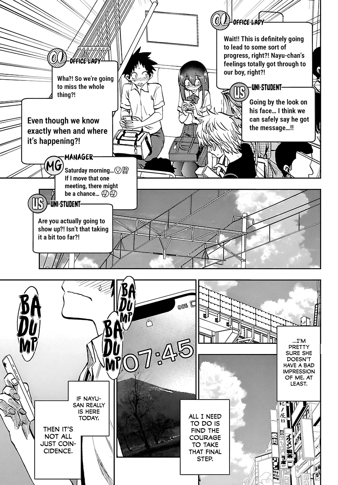 They Are Still Being Shaken This Morning Chapter 34 page 16 - Chapter 34: They're Still Trying To Ask Each Other Out This Morning