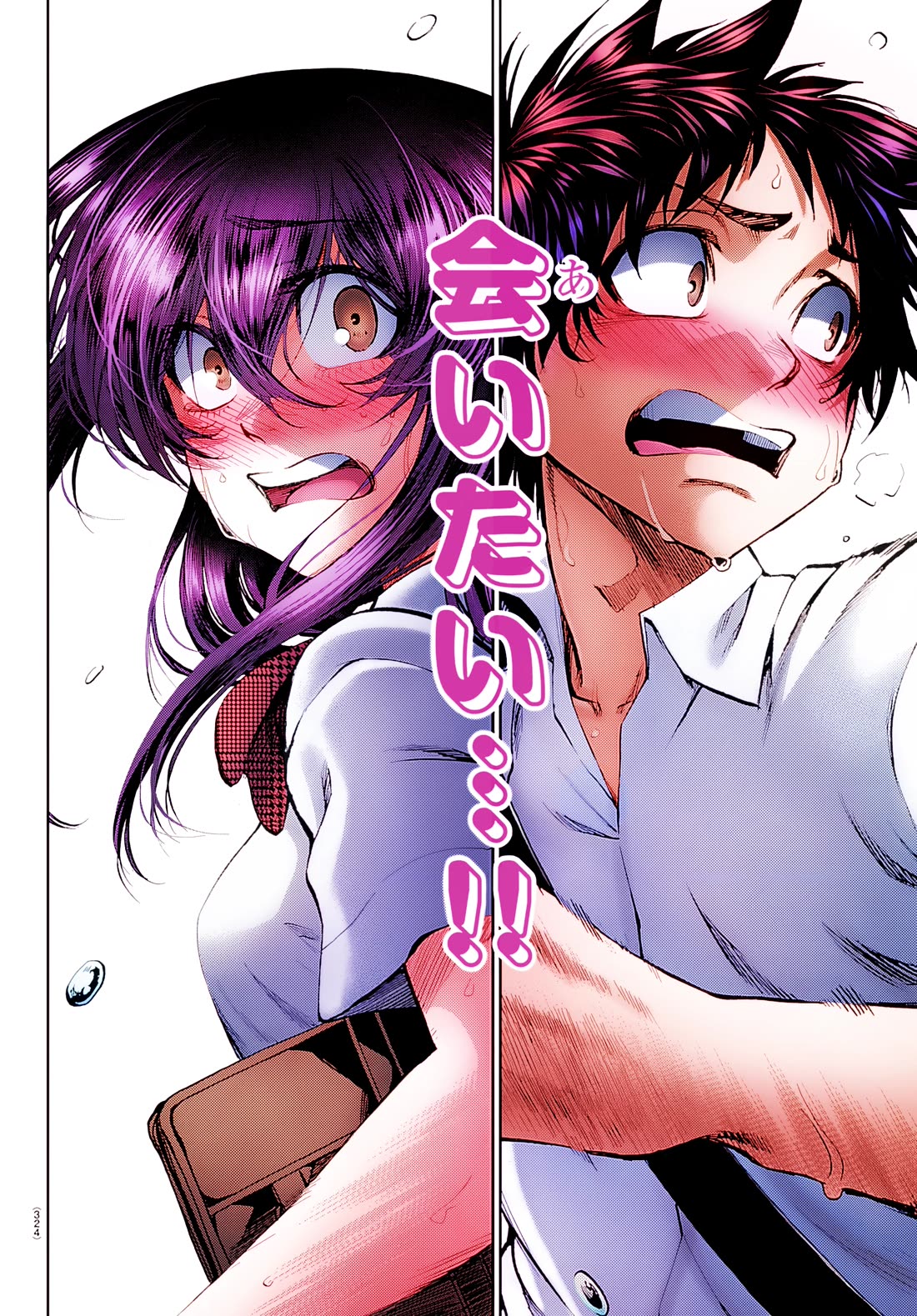 They Are Still Being Shaken This Morning Chapter 35 page 25 - Chapter 35: They're Still Waiting This Morning