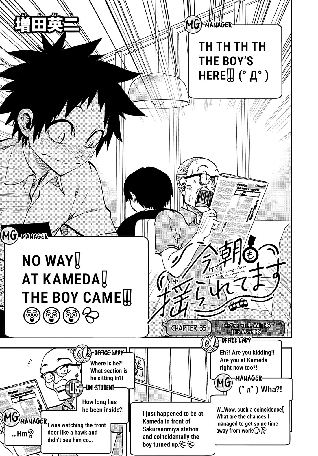 They Are Still Being Shaken This Morning Chapter 35 page 3 - Chapter 35: They're Still Waiting This Morning