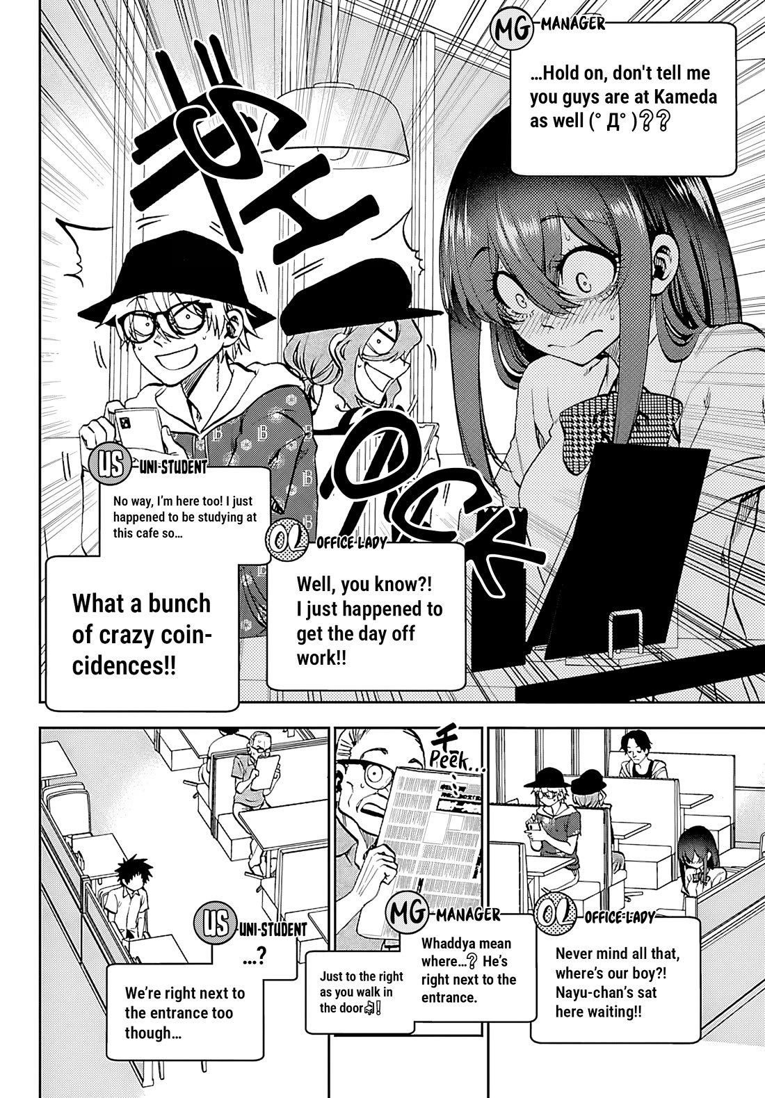 They Are Still Being Shaken This Morning Chapter 35 page 4 - Chapter 35: They're Still Waiting This Morning