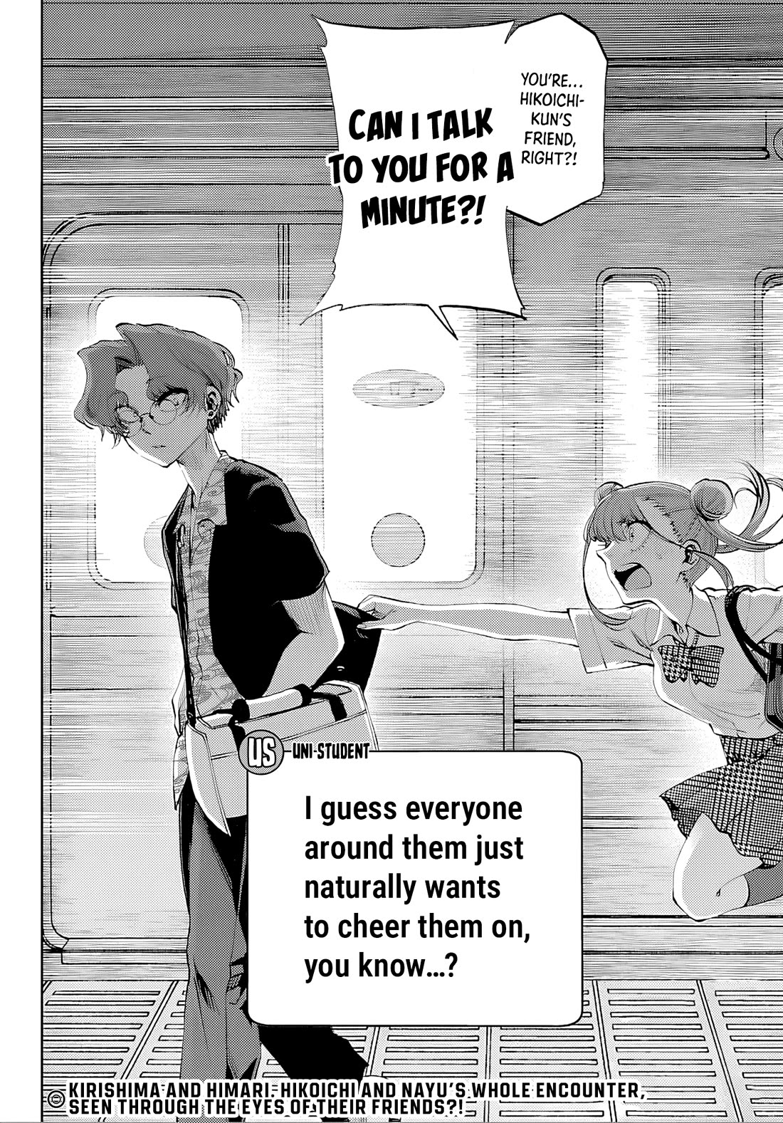 They Are Still Being Shaken This Morning Chapter 36 page 16 - Chapter 36: They Still Haven't Met This Morning
