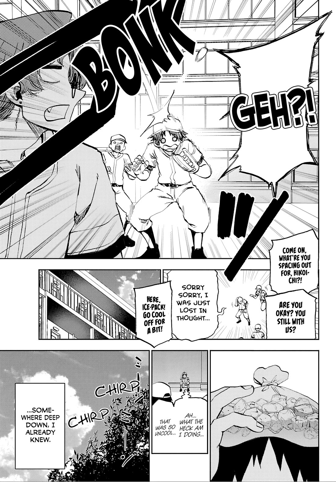 They Are Still Being Shaken This Morning Chapter 36 page 7 - Chapter 36: They Still Haven't Met This Morning