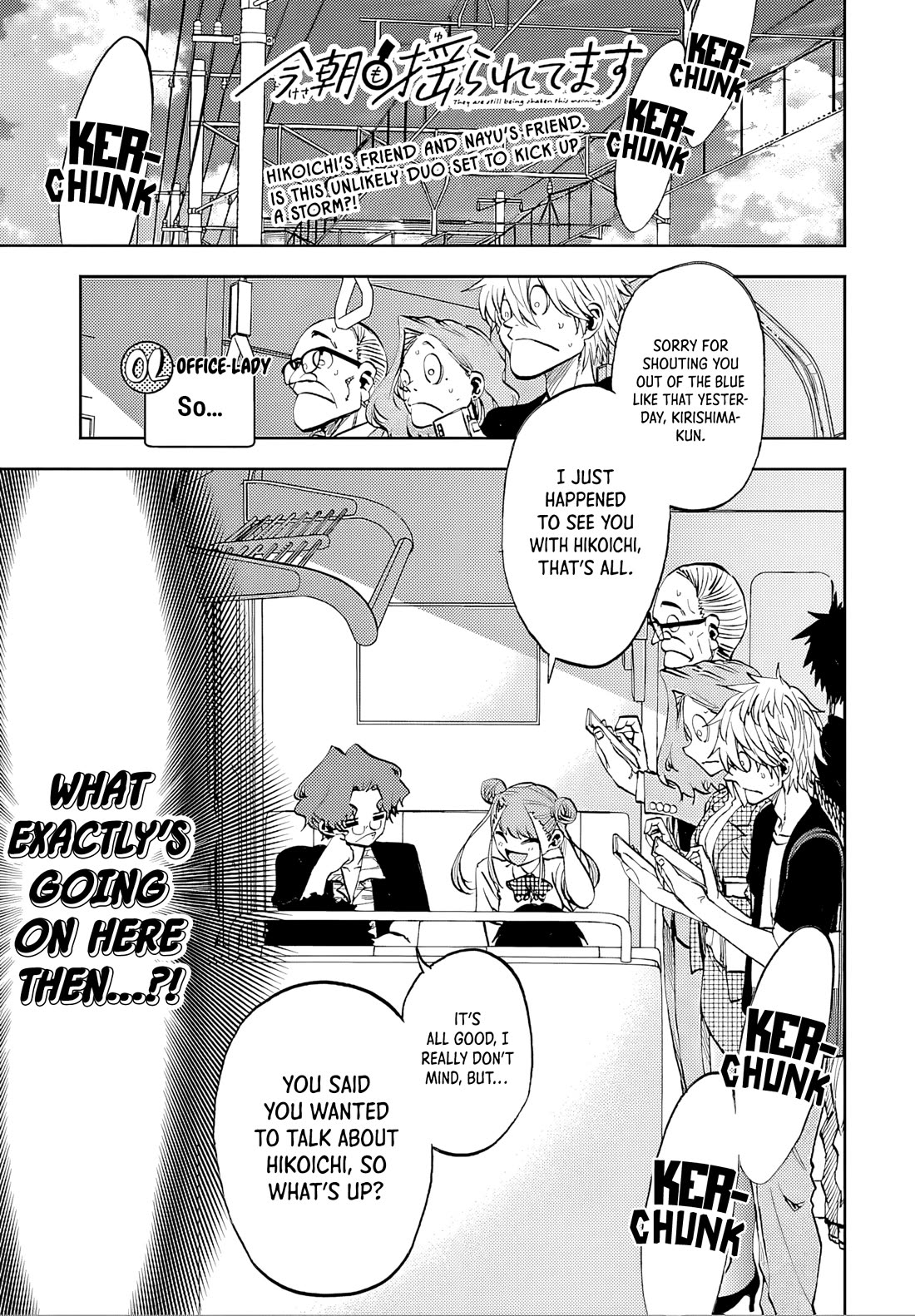They Are Still Being Shaken This Morning Chapter 37 page 1 - Chapter 37: They're Still Just As Incompatible As Ever This Morning