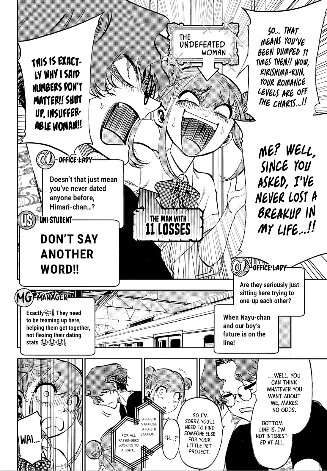 They Are Still Being Shaken This Morning Chapter 37 page 10 - Chapter 37: They're Still Just As Incompatible As Ever This Morning