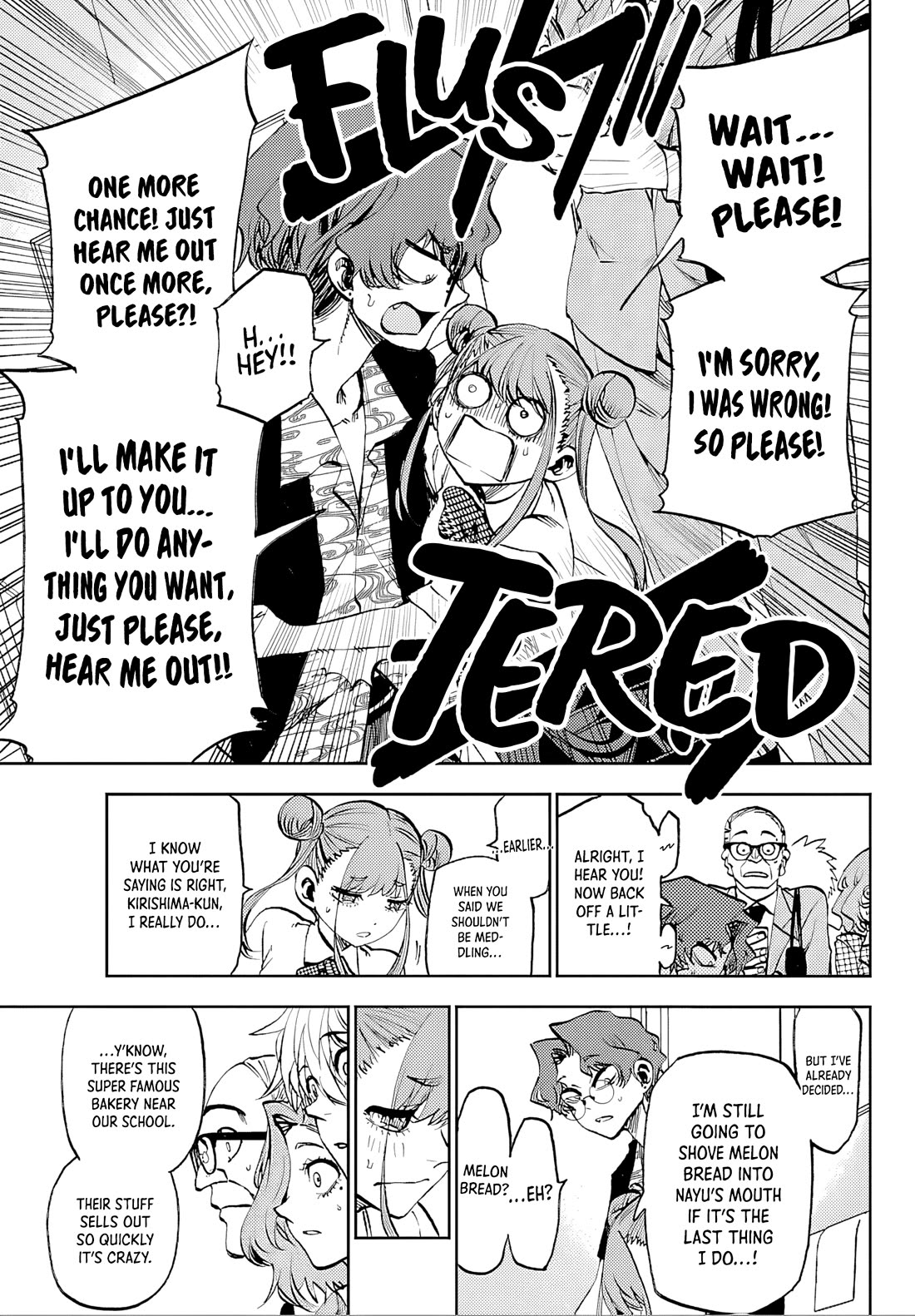 They Are Still Being Shaken This Morning Chapter 37 page 11 - Chapter 37: They're Still Just As Incompatible As Ever This Morning
