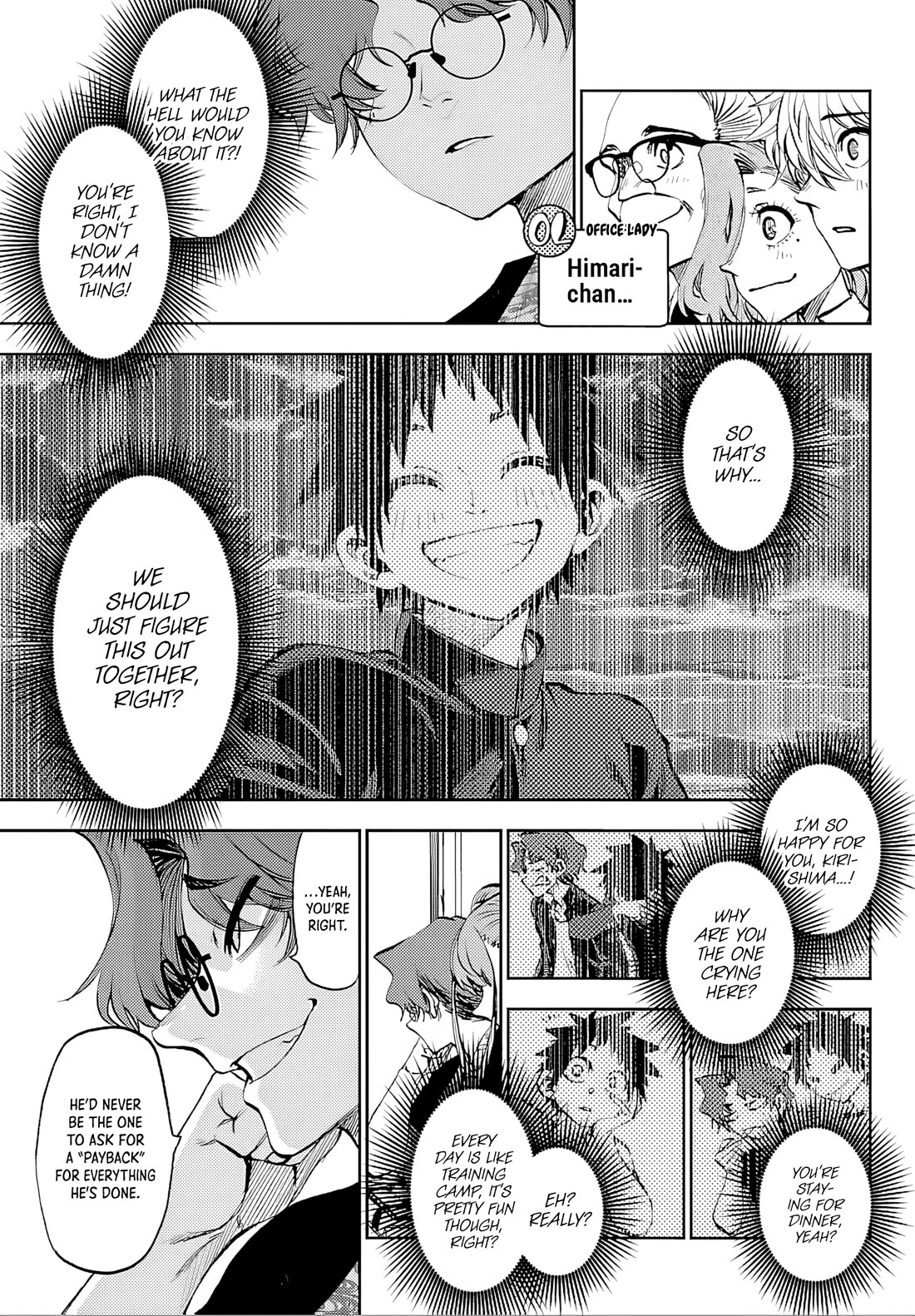 They Are Still Being Shaken This Morning Chapter 37 page 15 - Chapter 37: They're Still Just As Incompatible As Ever This Morning