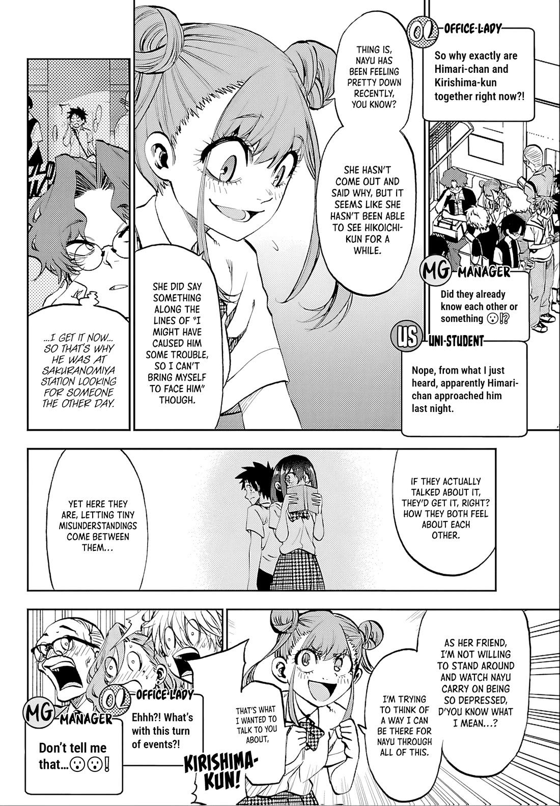 They Are Still Being Shaken This Morning Chapter 37 page 2 - Chapter 37: They're Still Just As Incompatible As Ever This Morning