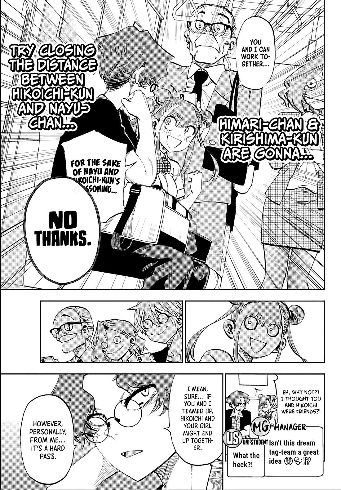 They Are Still Being Shaken This Morning Chapter 37 page 3 - Chapter 37: They're Still Just As Incompatible As Ever This Morning