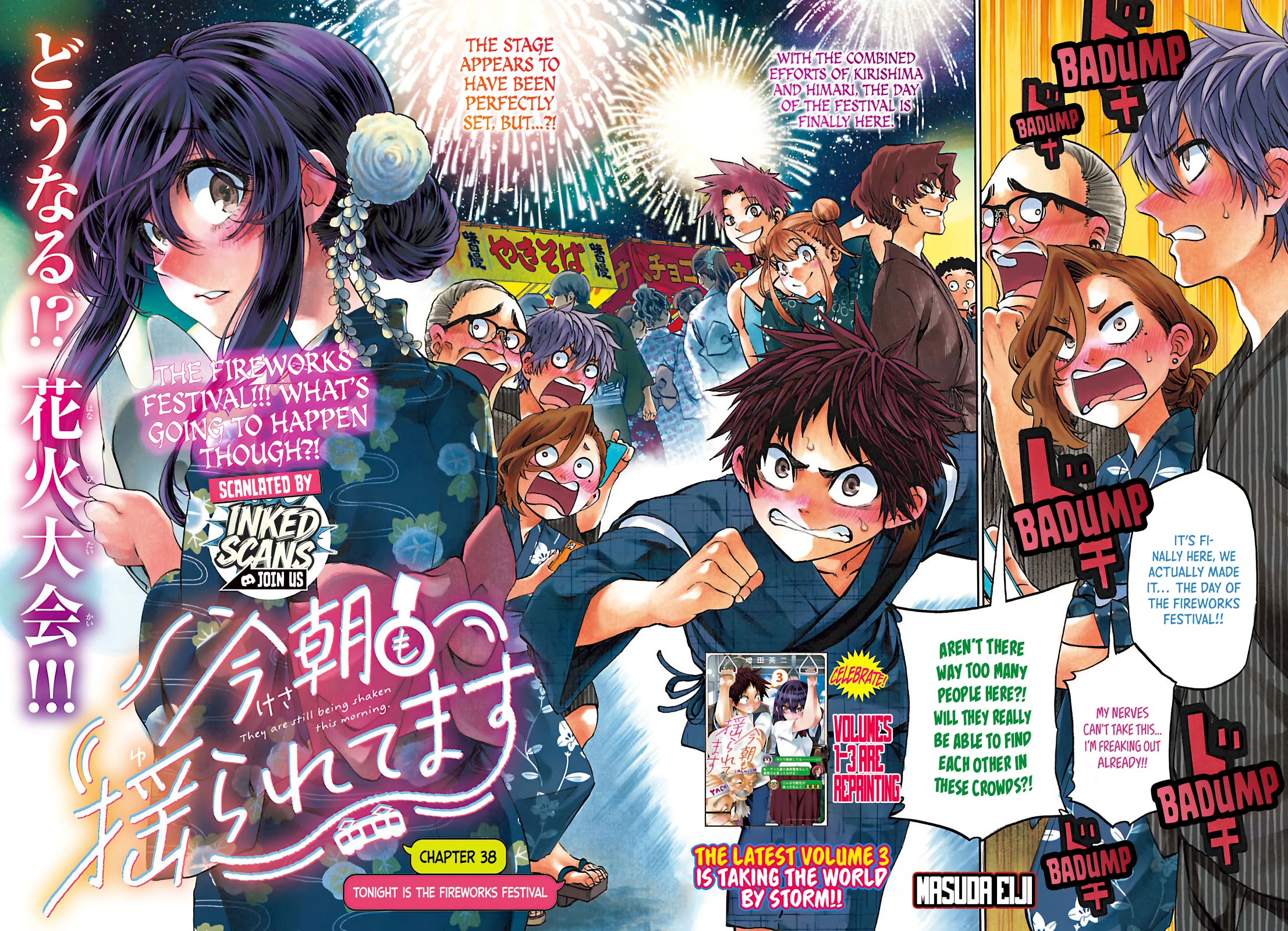 They Are Still Being Shaken This Morning Chapter 38 page 2 - Chapter 38: Tonight Is The Fireworks Festival
